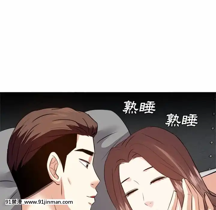甜心乾爹26-27話[alienware aw-18h]