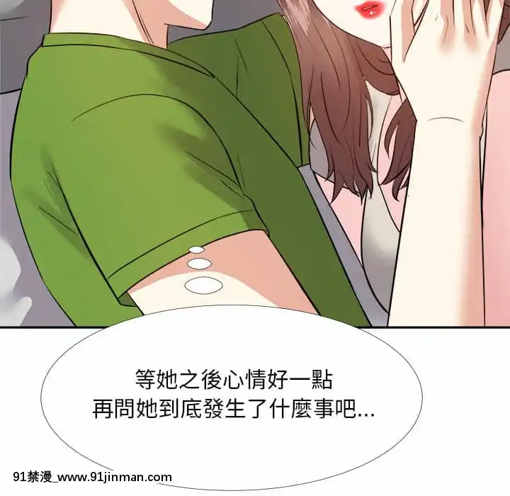 甜心乾爹26-27話[alienware aw-18h]