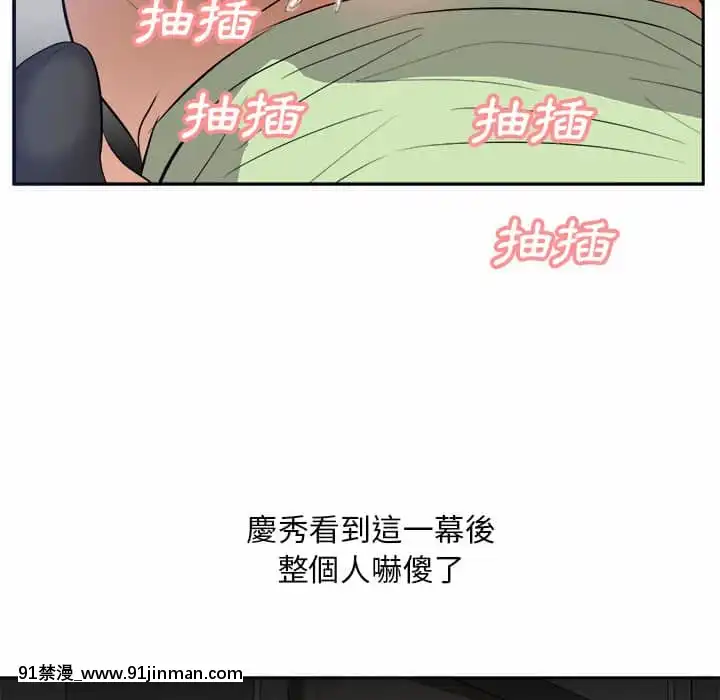 甜心乾爹26-27話[alienware aw-18h]