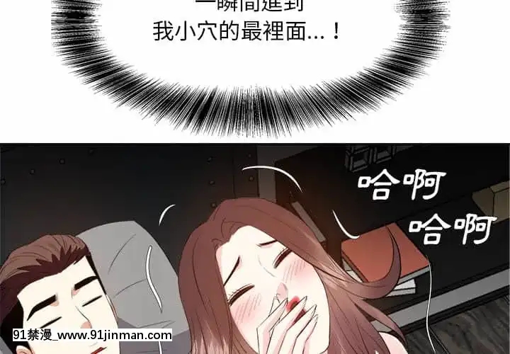 甜心乾爹26-27話[alienware aw-18h]