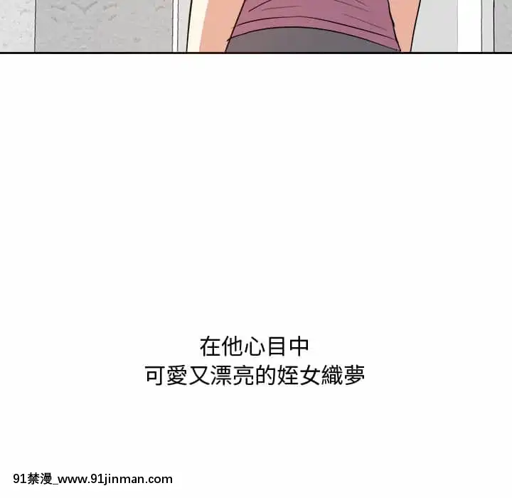 甜心乾爹26-27話[alienware aw-18h]