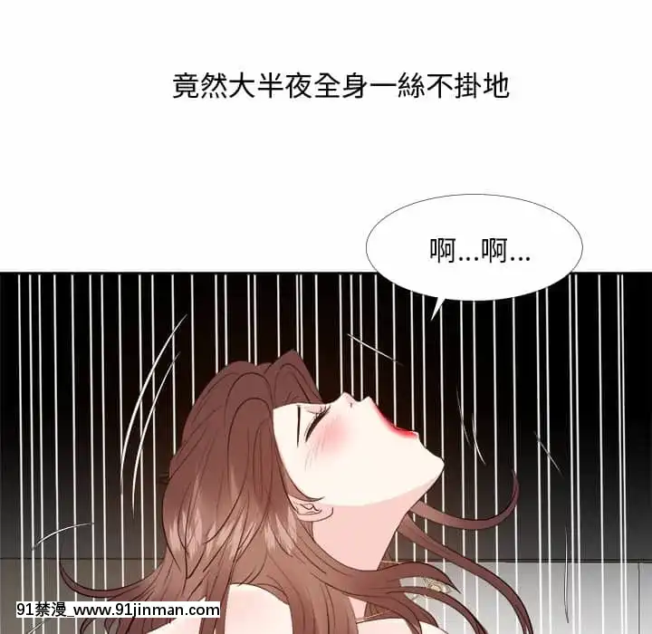 甜心乾爹26-27話[alienware aw-18h]