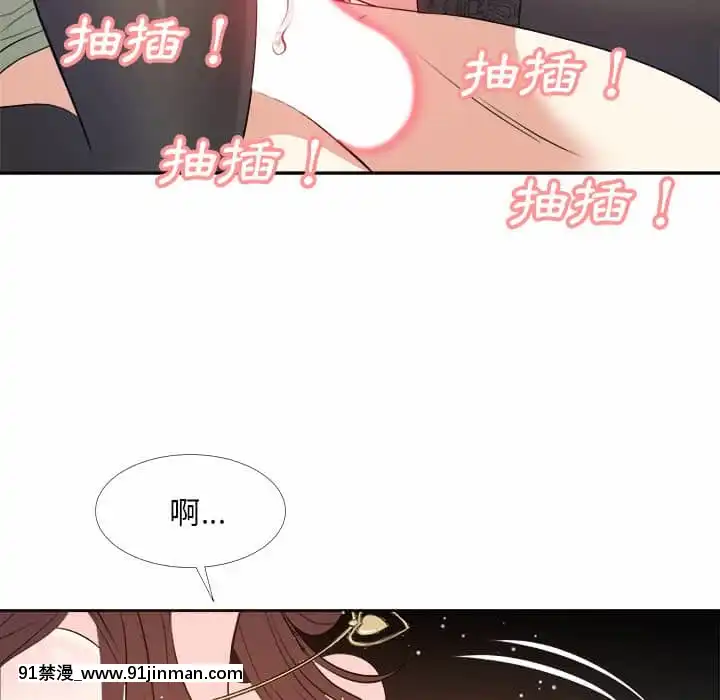 甜心乾爹26-27話[alienware aw-18h]