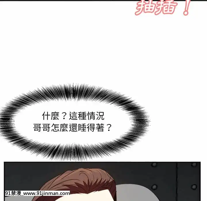 甜心乾爹26-27話[alienware aw-18h]