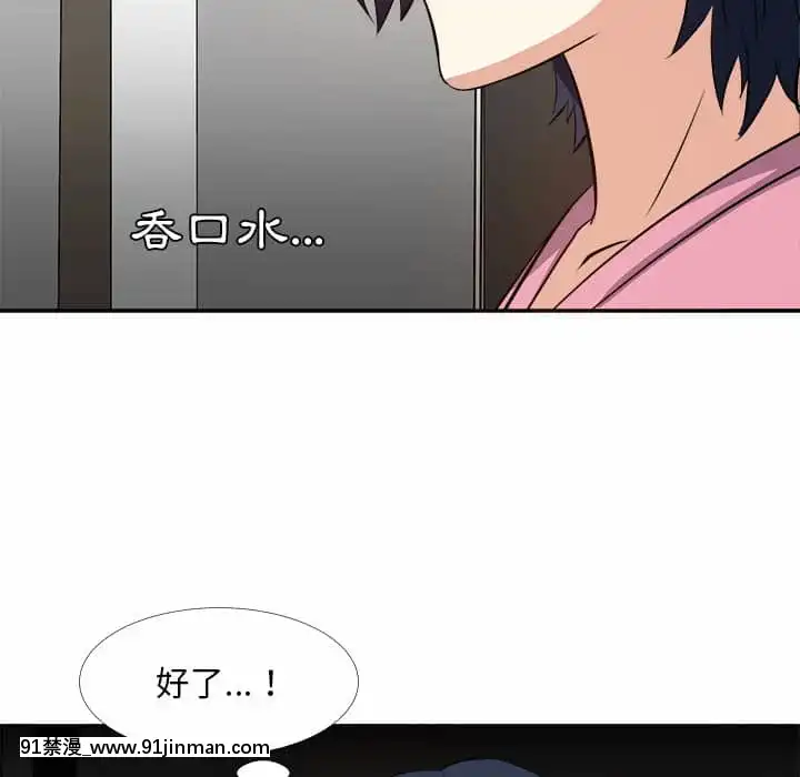 甜心乾爹26-27話[alienware aw-18h]