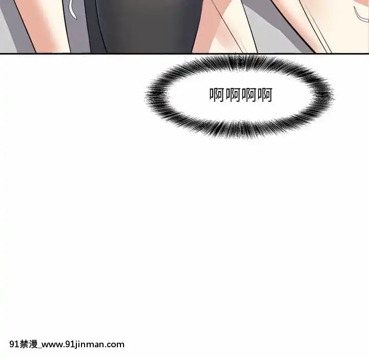 甜心乾爹26-27話[alienware aw-18h]