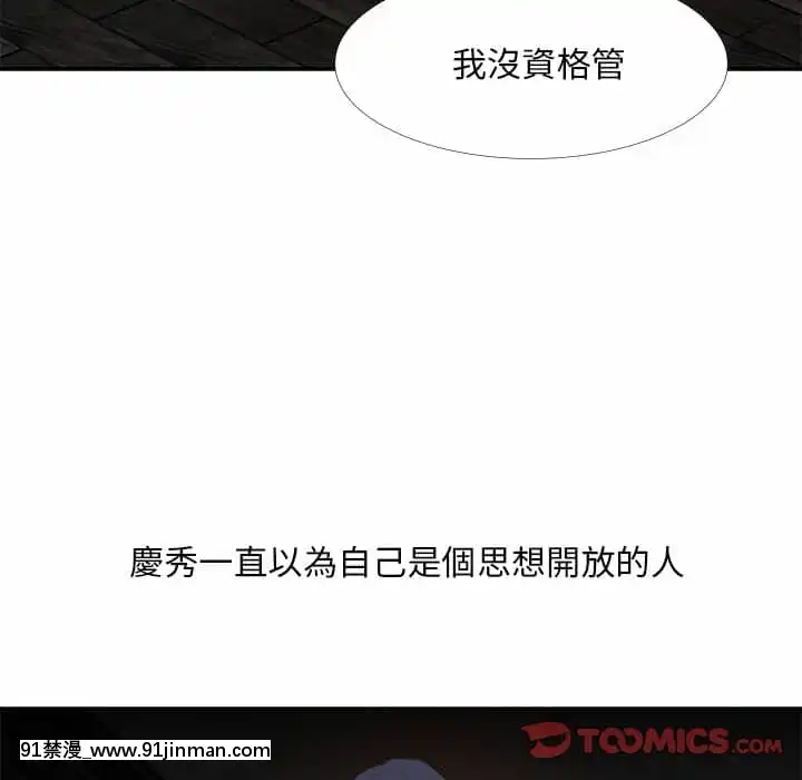 甜心乾爹26-27話[alienware aw-18h]