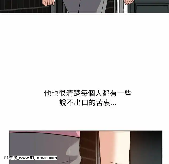 甜心乾爹26-27話[alienware aw-18h]
