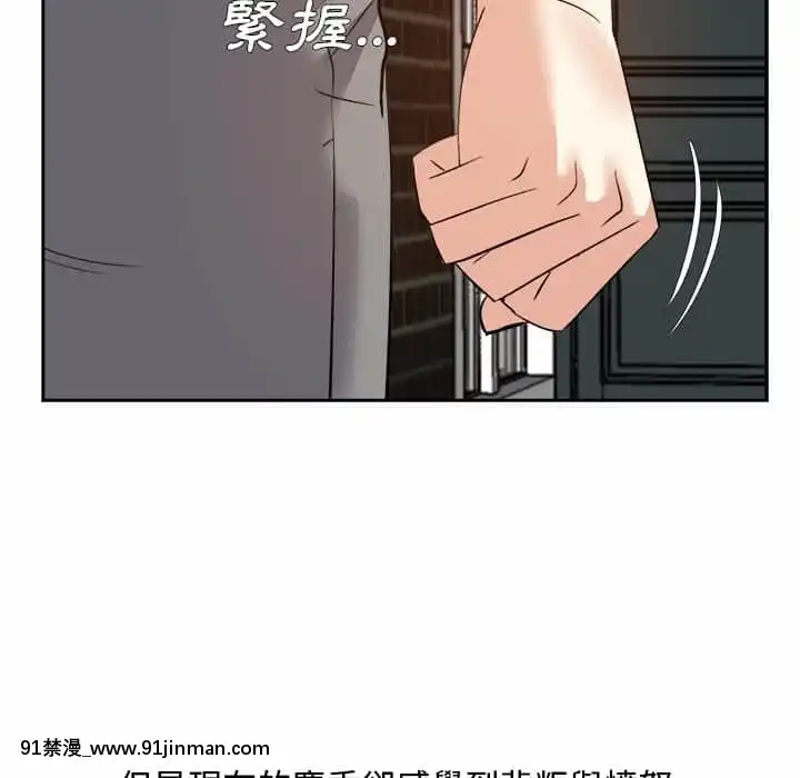 甜心乾爹26-27話[alienware aw-18h]
