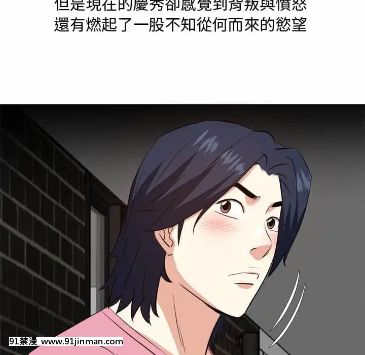 甜心乾爹26-27話[alienware aw-18h]