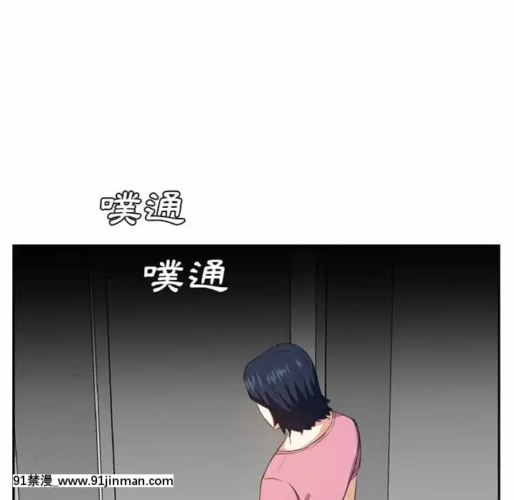 甜心乾爹26-27話[alienware aw-18h]