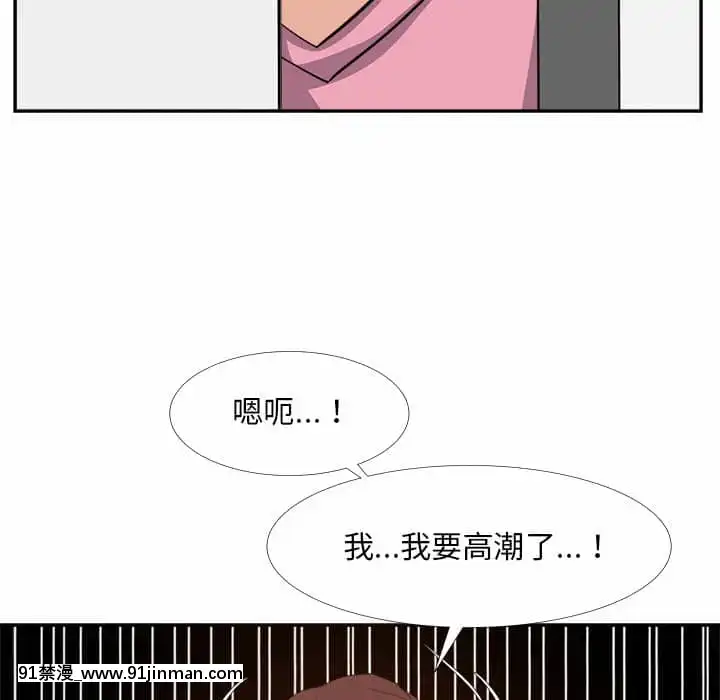 甜心乾爹26-27話[alienware aw-18h]