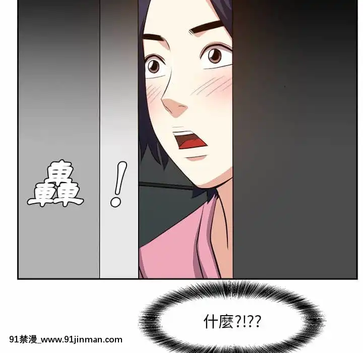 甜心乾爹26-27話[alienware aw-18h]