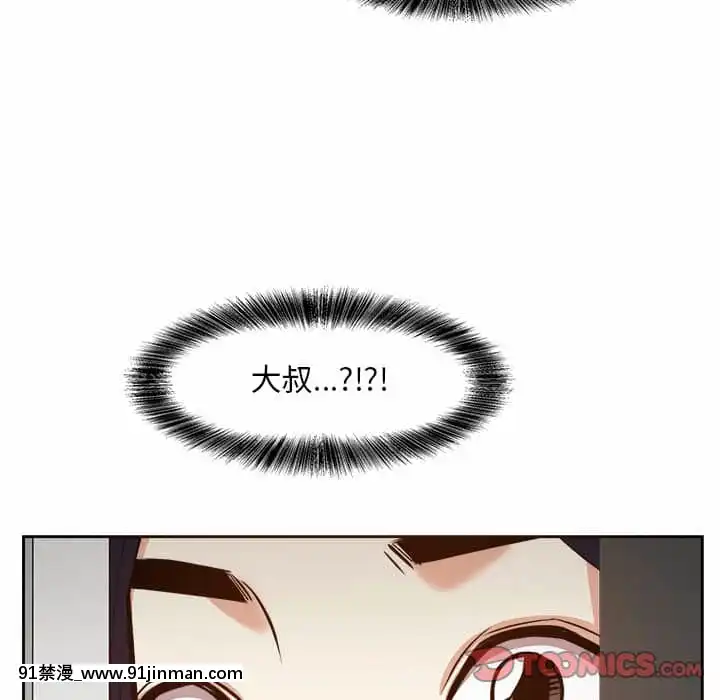 甜心乾爹26-27話[alienware aw-18h]