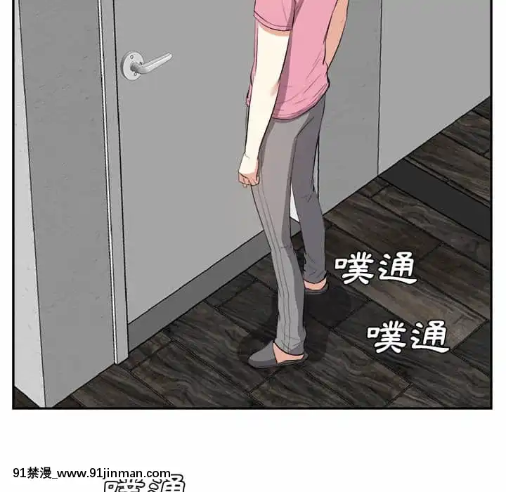 甜心乾爹26-27話[alienware aw-18h]