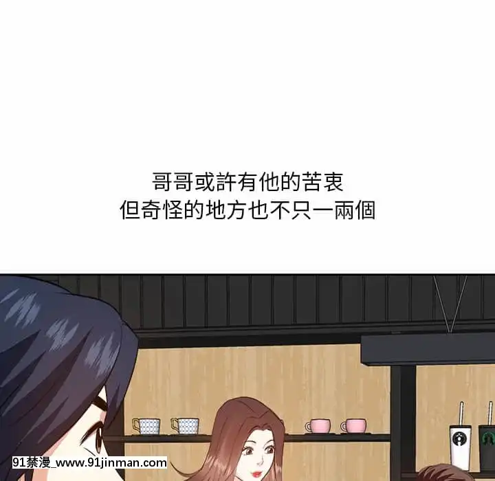 甜心乾爹26-27話[alienware aw-18h]