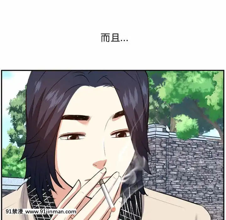 甜心乾爹26-27話[alienware aw-18h]
