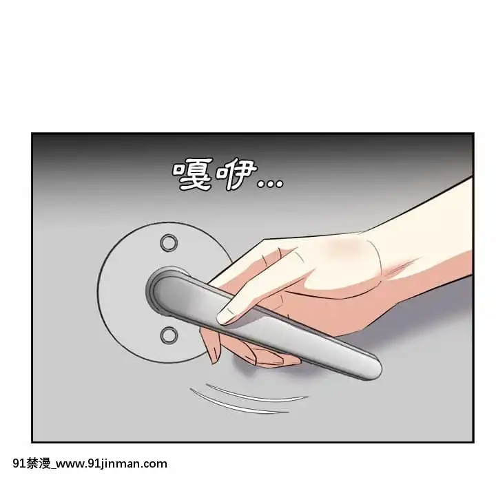 甜心乾爹26-27話[alienware aw-18h]