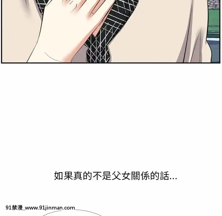 甜心乾爹26-27話[alienware aw-18h]