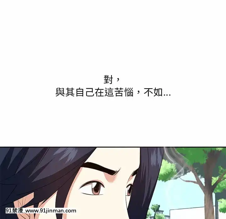 甜心乾爹26-27話[alienware aw-18h]