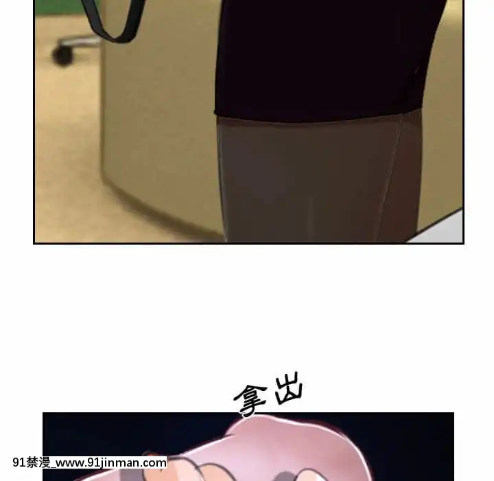 大聲説愛我19-20話[哆啦a夢 h漫畫]