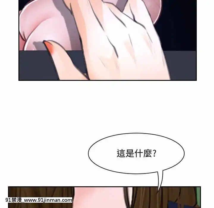 大聲説愛我19-20話[哆啦a夢 h漫畫]