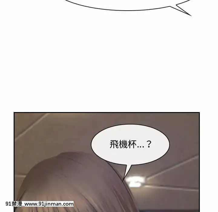 大聲説愛我19-20話[哆啦a夢 h漫畫]