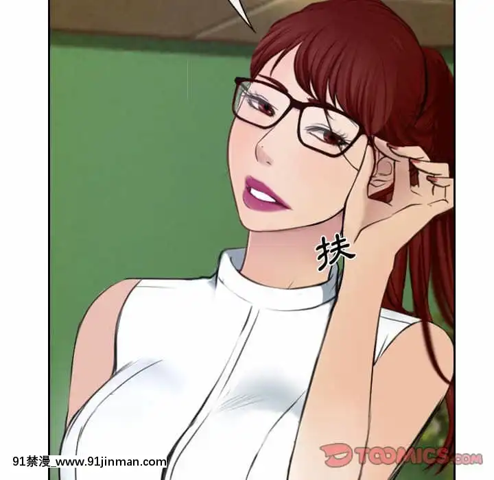 大聲説愛我19-20話[哆啦a夢 h漫畫]