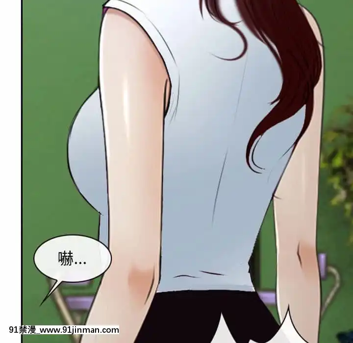 大聲説愛我19-20話[哆啦a夢 h漫畫]