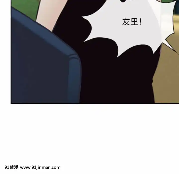 大聲説愛我19-20話[哆啦a夢 h漫畫]