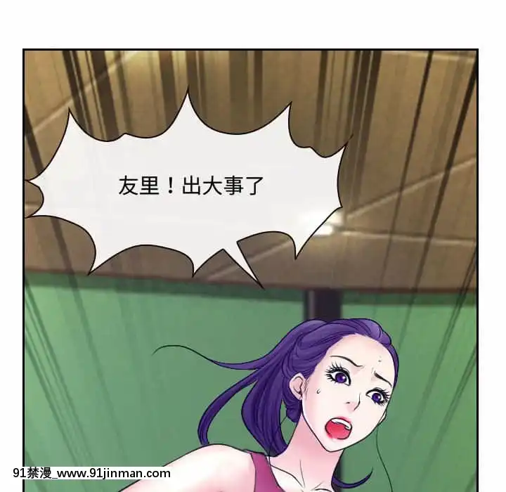 大聲説愛我19-20話[哆啦a夢 h漫畫]