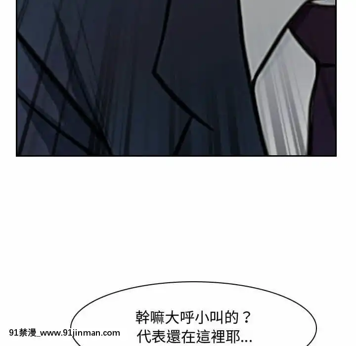 大聲説愛我19-20話[哆啦a夢 h漫畫]