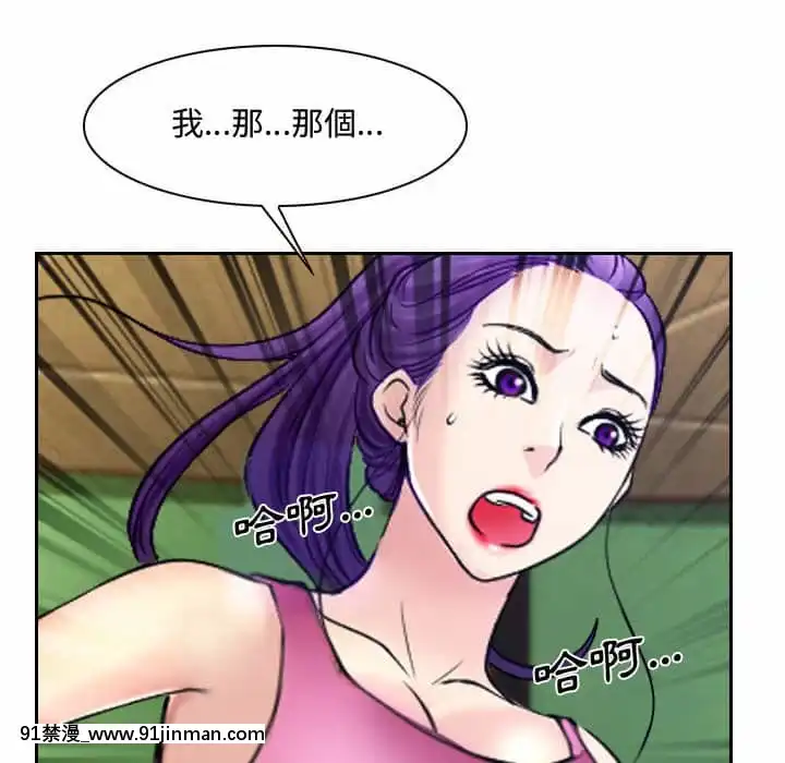大聲説愛我19-20話[哆啦a夢 h漫畫]