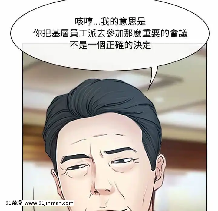大聲説愛我19-20話[哆啦a夢 h漫畫]