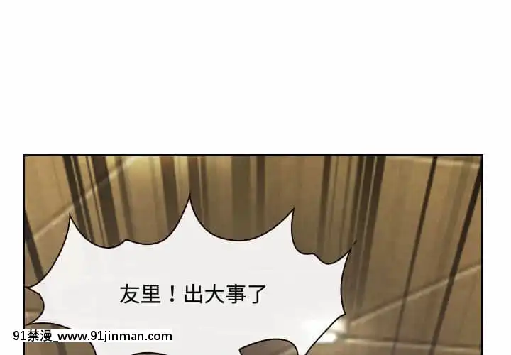 大聲説愛我19-20話[哆啦a夢 h漫畫]