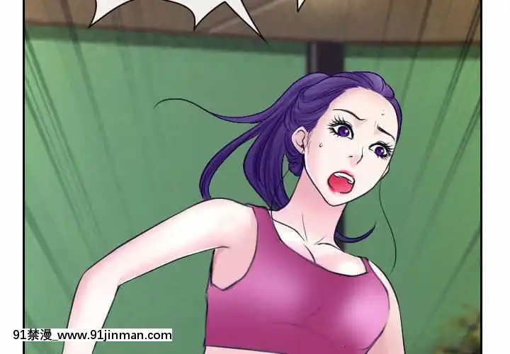 大聲説愛我19-20話[哆啦a夢 h漫畫]