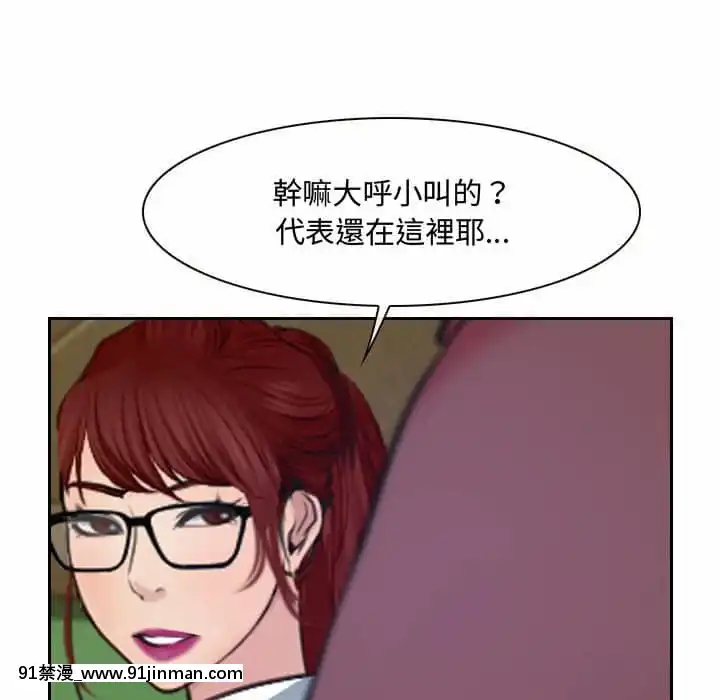 大聲説愛我19-20話[哆啦a夢 h漫畫]