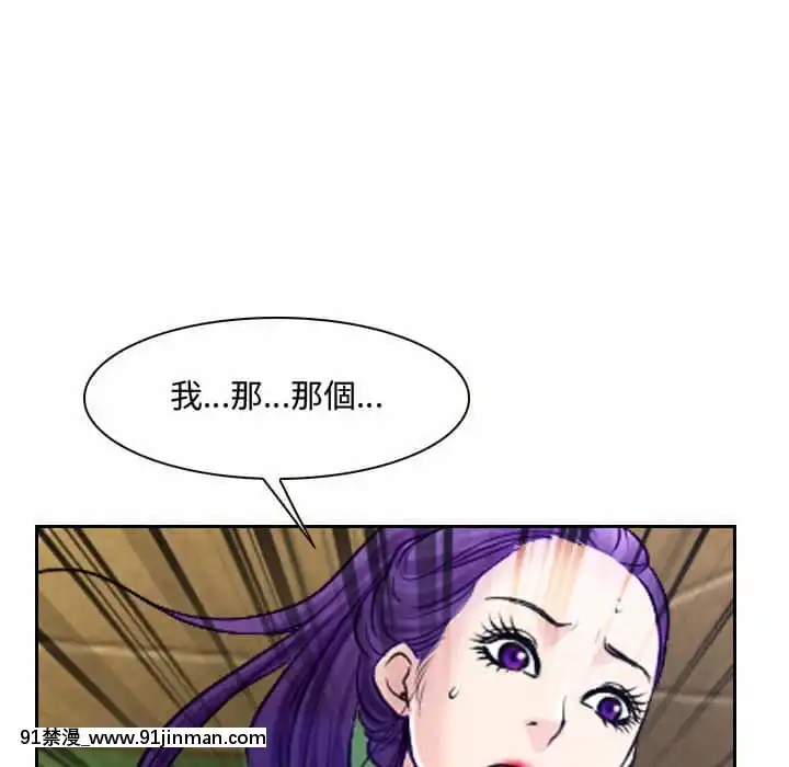 大聲説愛我19-20話[哆啦a夢 h漫畫]