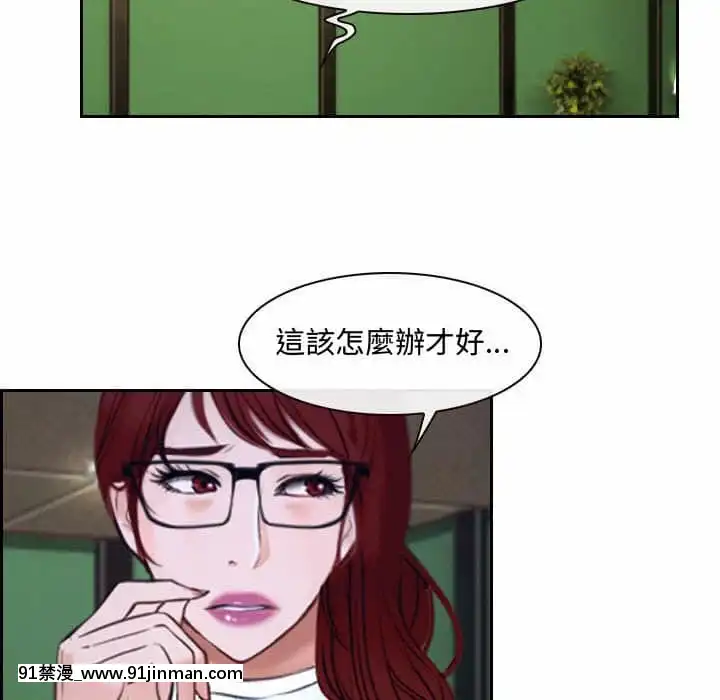 大聲説愛我19-20話[哆啦a夢 h漫畫]