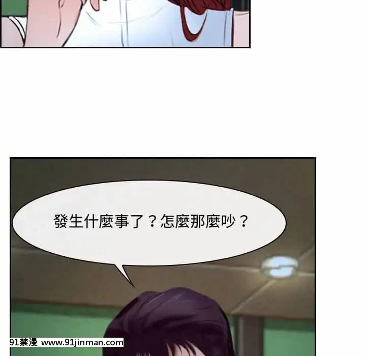 大聲説愛我19-20話[哆啦a夢 h漫畫]