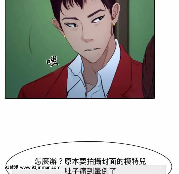 大聲説愛我19-20話[哆啦a夢 h漫畫]