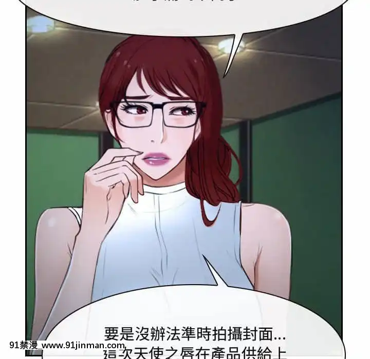 大聲説愛我19-20話[哆啦a夢 h漫畫]