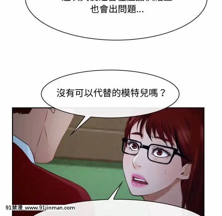 大聲説愛我19-20話[哆啦a夢 h漫畫]