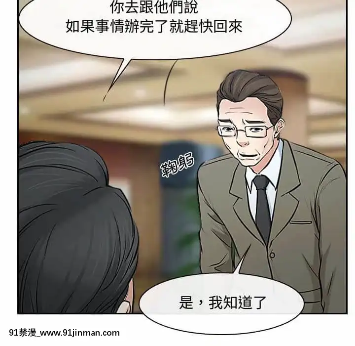 大聲説愛我19-20話[哆啦a夢 h漫畫]