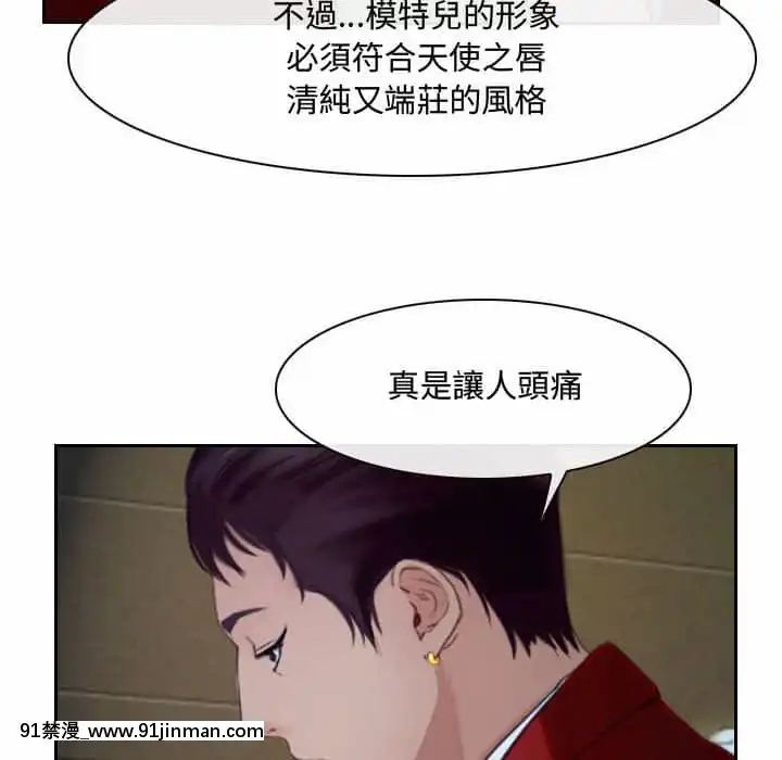 大聲説愛我19-20話[哆啦a夢 h漫畫]