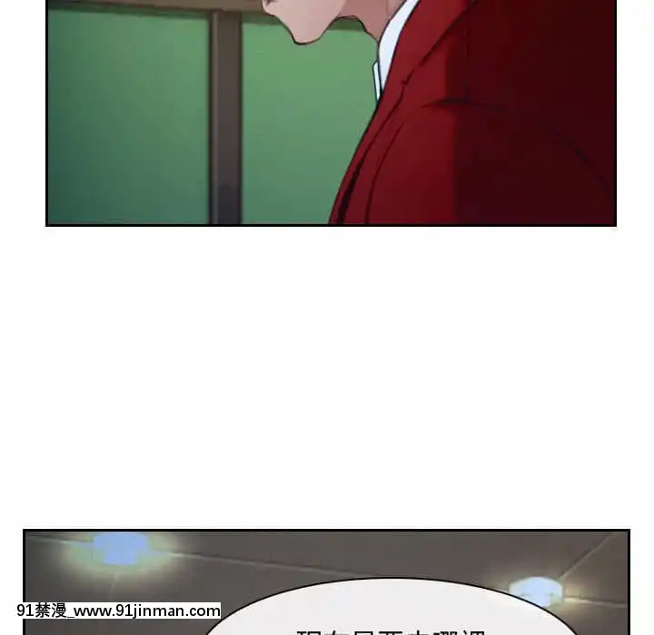 大聲説愛我19-20話[哆啦a夢 h漫畫]
