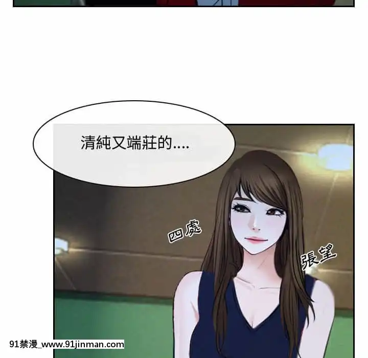 大聲説愛我19-20話[哆啦a夢 h漫畫]
