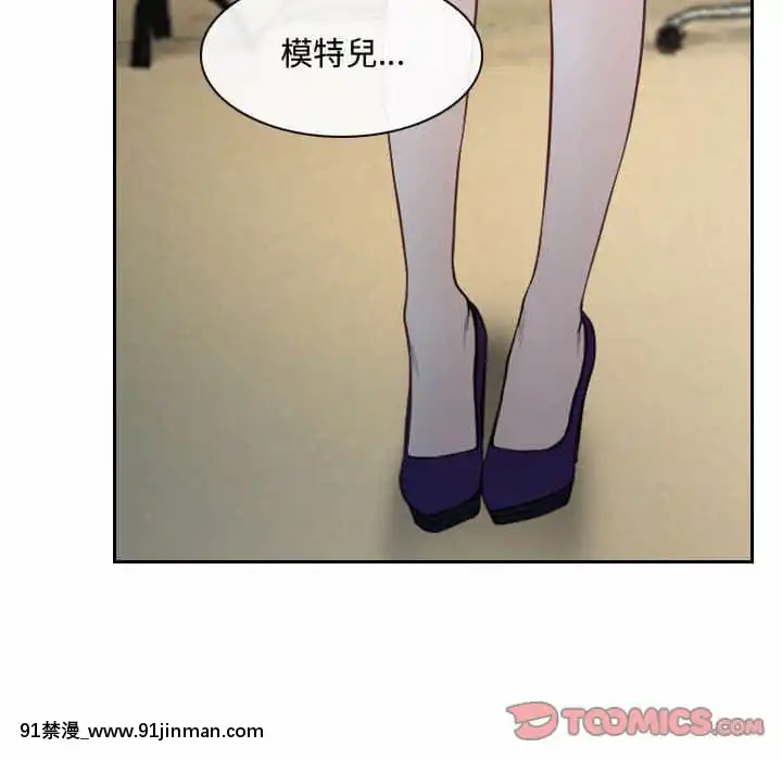 大聲説愛我19-20話[哆啦a夢 h漫畫]