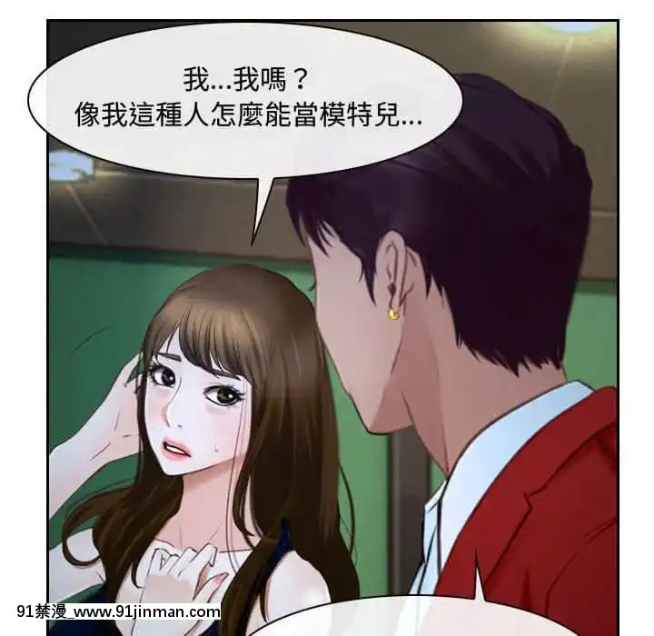 大聲説愛我19-20話[哆啦a夢 h漫畫]