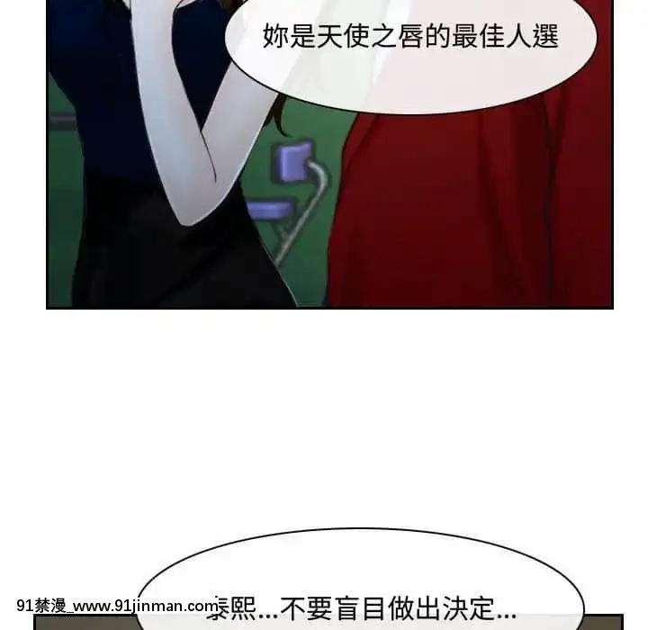 大聲説愛我19-20話[哆啦a夢 h漫畫]